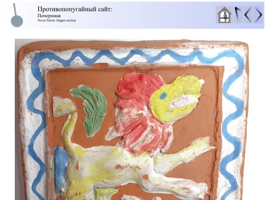 taggedid/24x/static/myClayToys/20260403_020024_1 screenshot