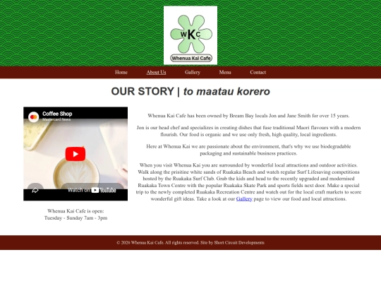 AboutUs screenshot