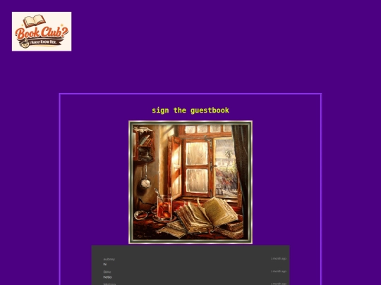 guestbook screenshot