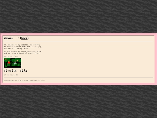 whoami screenshot