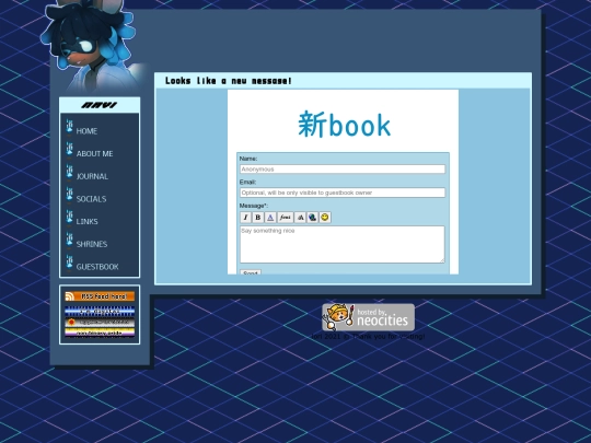 guestbook screenshot