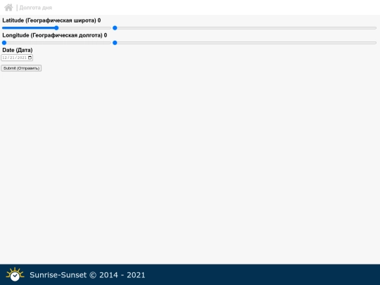 page/daytime screenshot