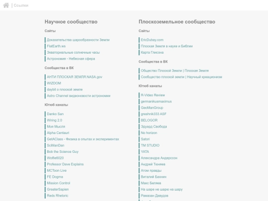 page/other screenshot