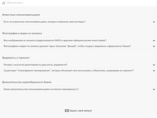 page/qa screenshot