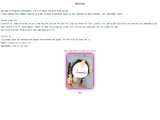 page/about screenshot