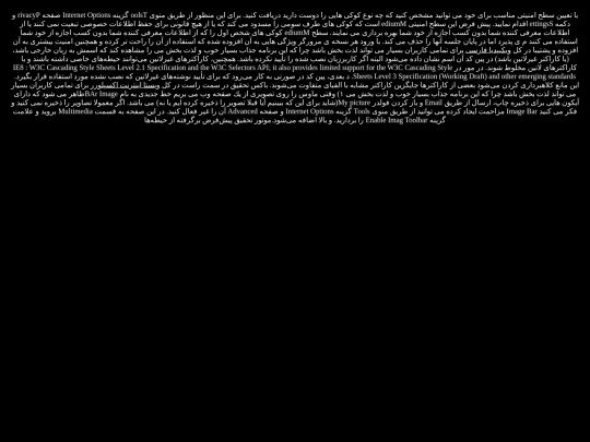 ie screenshot