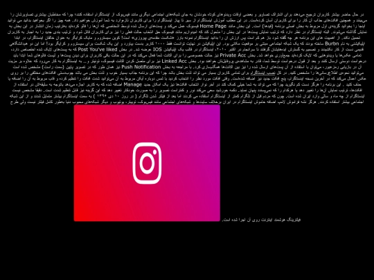 instarep screenshot
