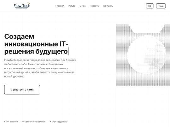 2 screenshot