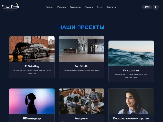 projects screenshot