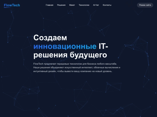 stariy screenshot