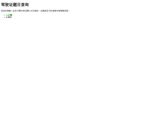 学习资料/car screenshot