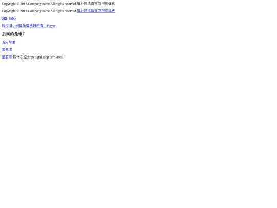 copyriht screenshot