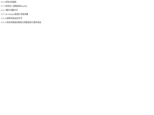 log screenshot
