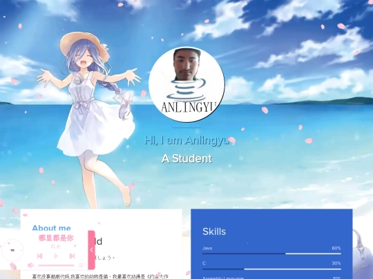 public_me screenshot