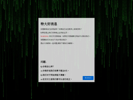 web screenshot