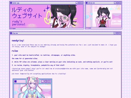 needy screenshot