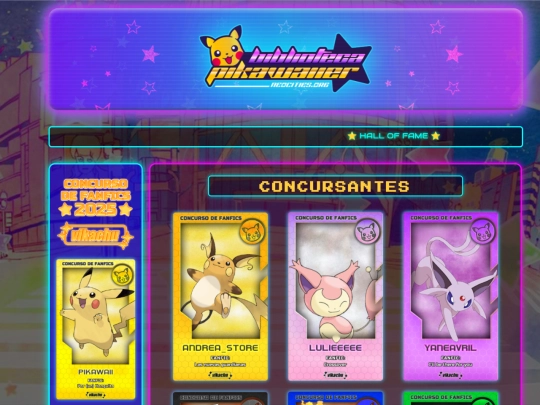 halloffame screenshot