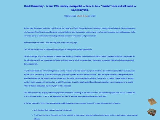 essay_5 screenshot