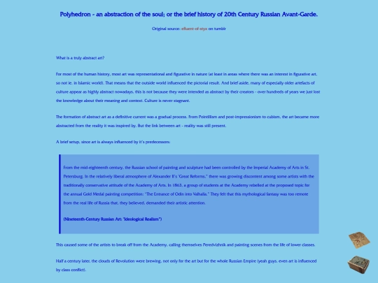 essay_6 screenshot