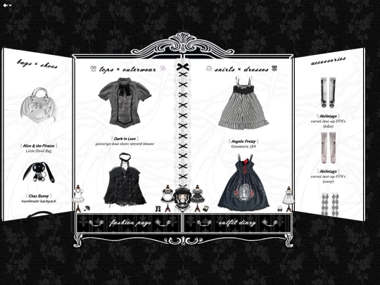 wardrobe screenshot