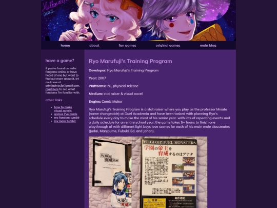 ryomarufujitraining screenshot