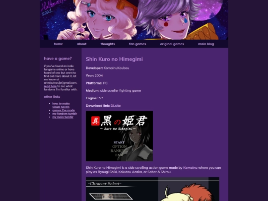 skurohime screenshot
