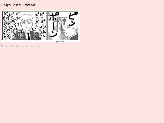 not_found screenshot