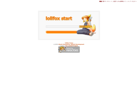 pages/relolifox/startpage screenshot