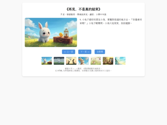 index2 screenshot