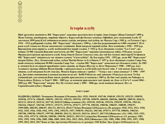 2 screenshot
