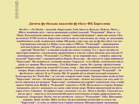 4 screenshot
