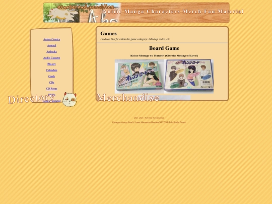 merch/games screenshot
