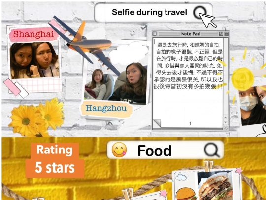 travel screenshot