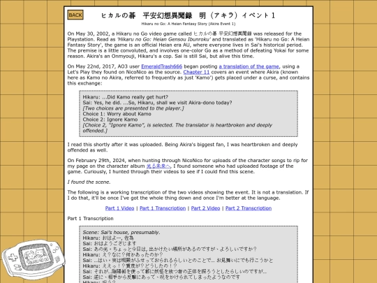 Shrines/hikaru/akiraevent screenshot