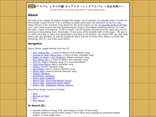 Shrines/hikaru/hgalbum screenshot