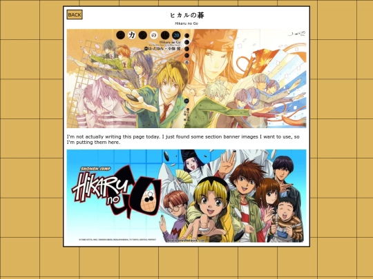 Shrines/hikaru/hikago screenshot