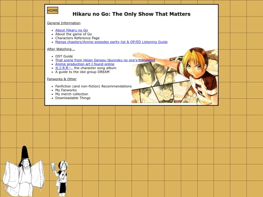 Shrines/hikaru/hikagoindex screenshot