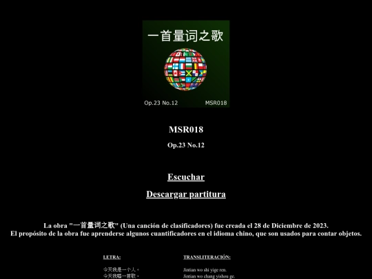 Opus23/MSR018 screenshot