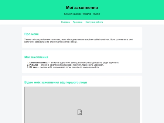 index screenshot