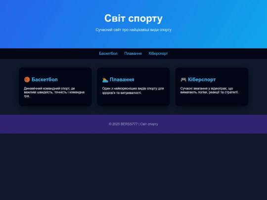 main2 screenshot