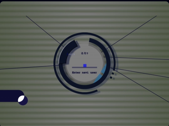 wiredlogin screenshot