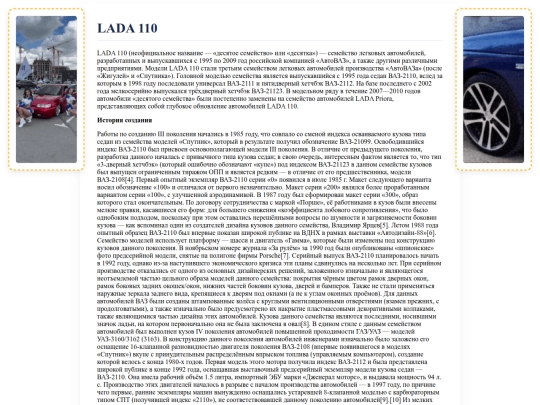 HtmlPage4 screenshot