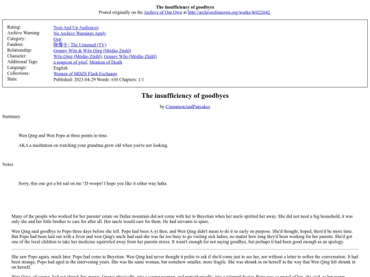 Fic/The insufficiency of screenshot