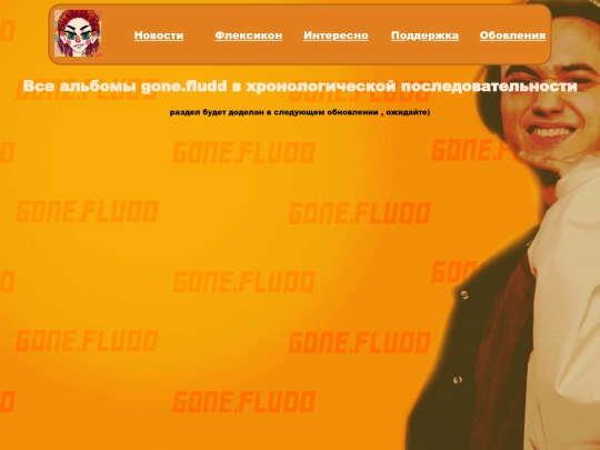 albums screenshot