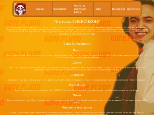 page2 screenshot
