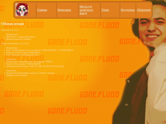 page6 screenshot