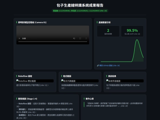 0513 screenshot