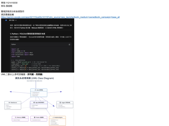 2026.04.08/1121410030 screenshot