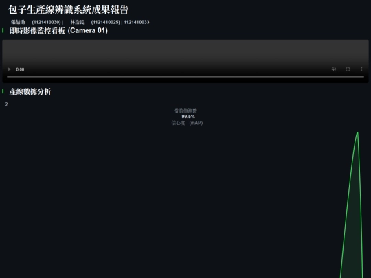 20260513/20260513 screenshot