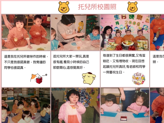 SchoolLife.Html screenshot